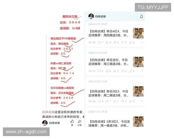 法甲比赛进攻数据详解与赛季趋势分析