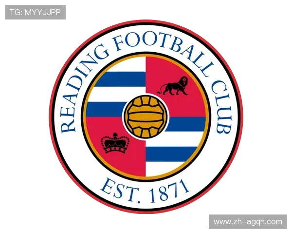 英超球队雷丁历史排名与现状分析